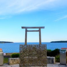 Molineaux Point Lookout
