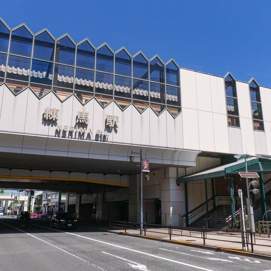 Nerima Station