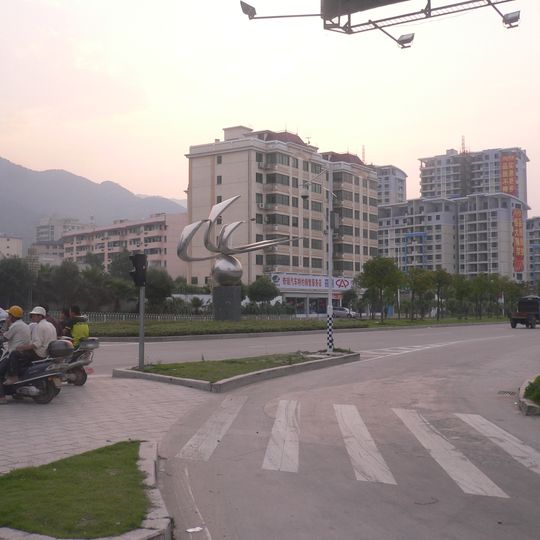 Jiaocheng District