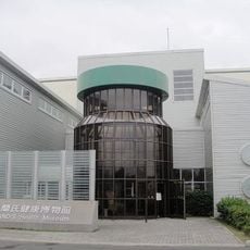 BRAND'S Health Museum