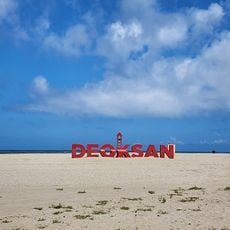 Toksan-haesuyokchang