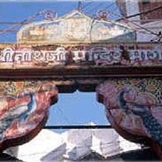 Shrinathji Temple