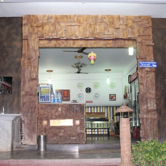 Halli Nenapu