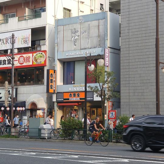 Tōyō