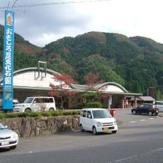 有趣昆蟲化石館