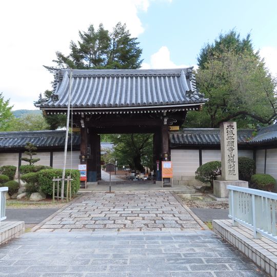 Honganji yamashina betsu-in