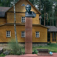 Dzerzhinovo