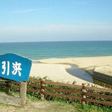Kotohiki Beach