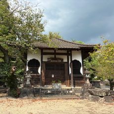 正観寺
