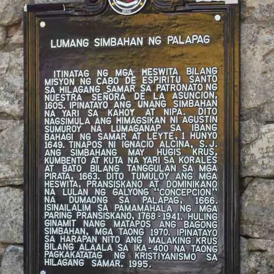 Old Church of Palapag historical marker