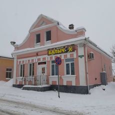 Karla Marksa Street 15, Iŭje