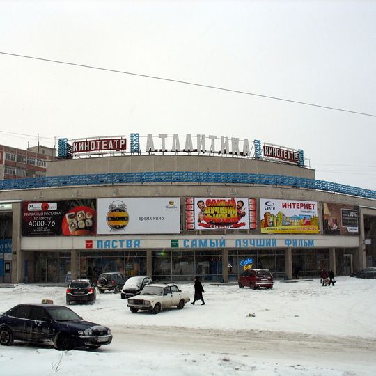 Kino Atlantika