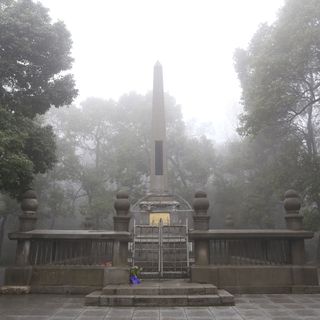 Tomb of Huang Xing