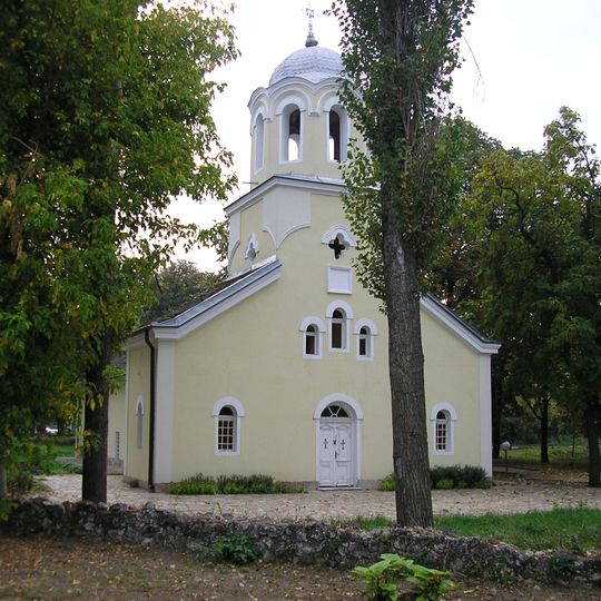 Свети Никола