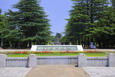 입구 0