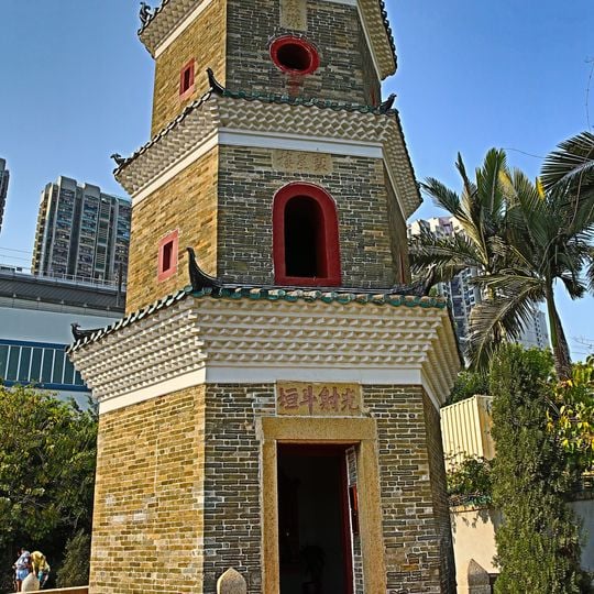 Tsui Sing Lau Pagoda