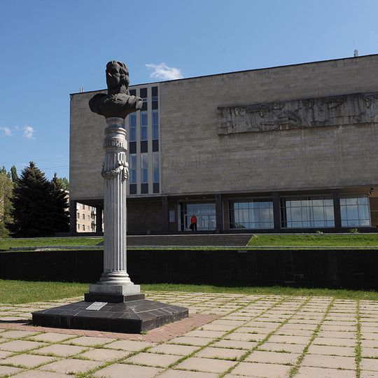 Luhansk Local Museum