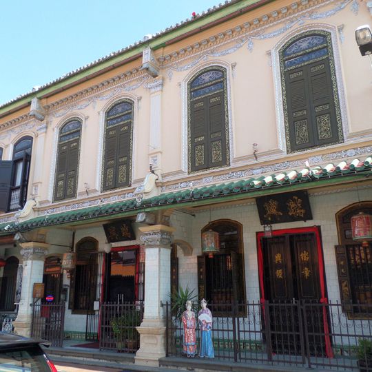 Baba Nyonya Heritage Museum