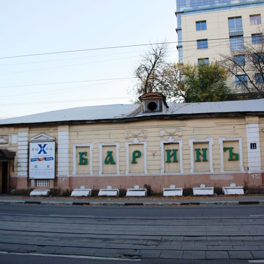 Bolshaya Pecherskaya 11, Nizhny Novgorod