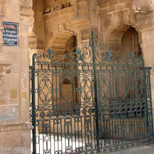 Darbargadh No Tamrapatro