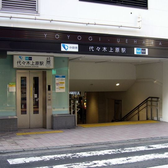 Yoyogi-Uehara Station