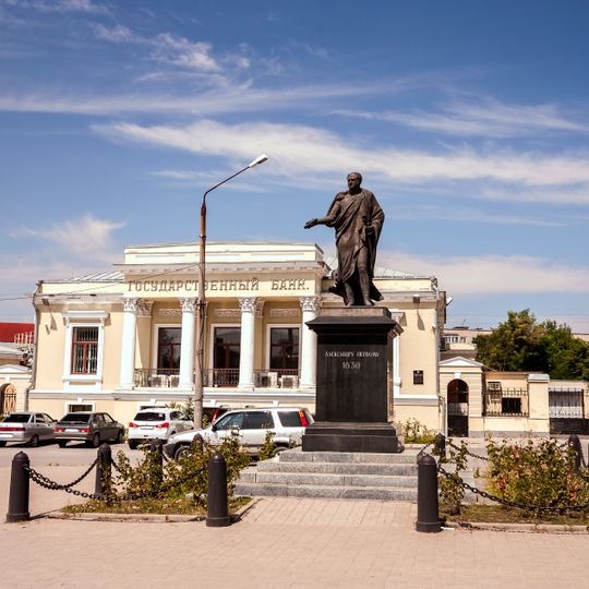 Alexandrovskaya Square