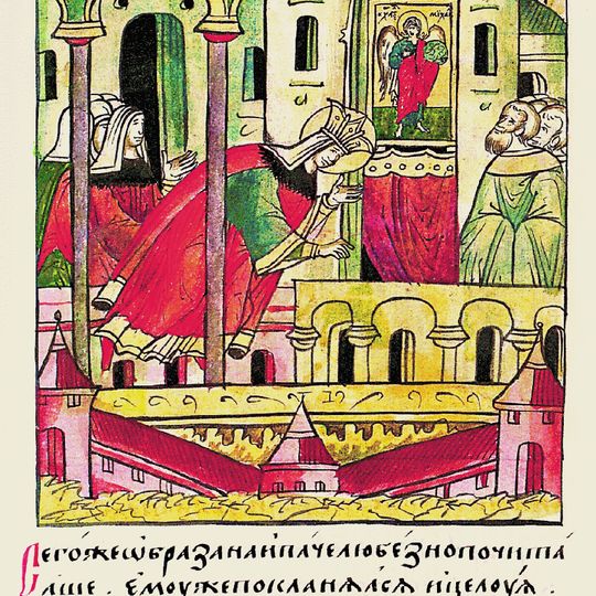 Nativity Church in the Kremlin