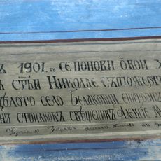 Saint Nicholas Church, Beljakovce