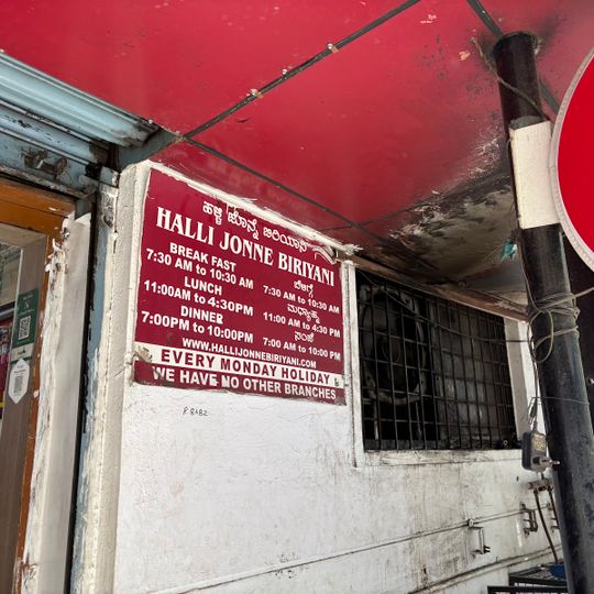 Halli Jonne Biriyani