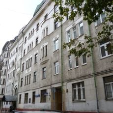 Доходный дом Н.А. Себрякова (Пресненский)