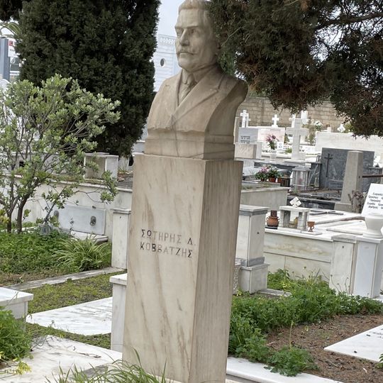 Bust of Sotiris D. Kovvatzis, Kiato