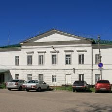 Присутственные места (Волоколамск)