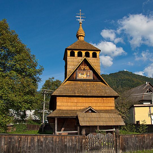 Church of the Nativity of the Theotokos, Dilove