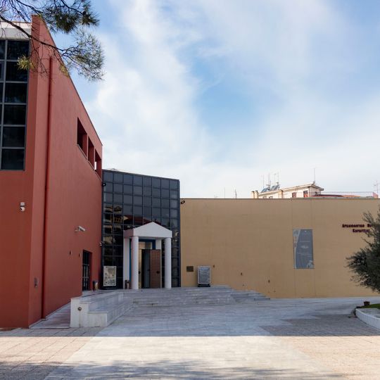 Archaeological Museum of Karditsa