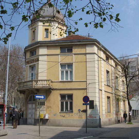 Bâtiment de la Maison des enseignants à Niš