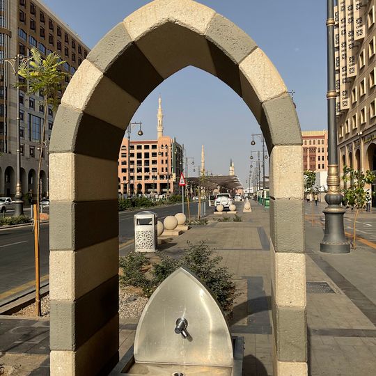 Hotel Mirage AlSalam