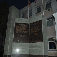 Памятная стела с текстами ленинских документов (Копейск)