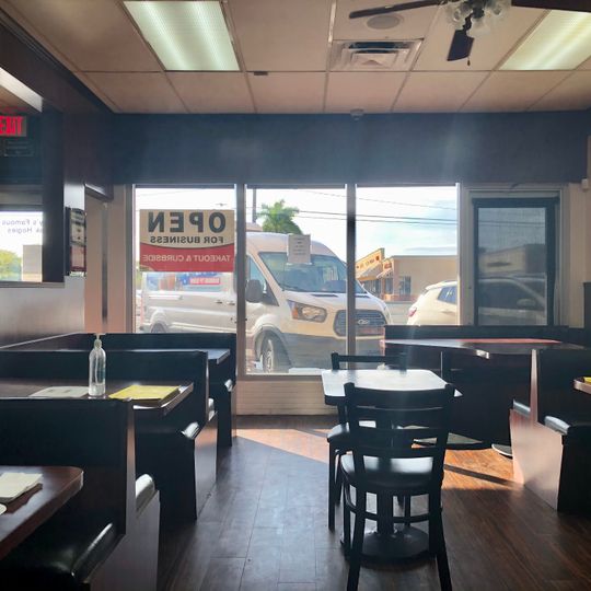 Sonny's Famous Steak Hogies