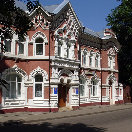 Public Catering Museum