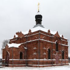 Церковь Рождества Богородицы (Придорожный)