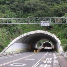 AnTai Tunnel