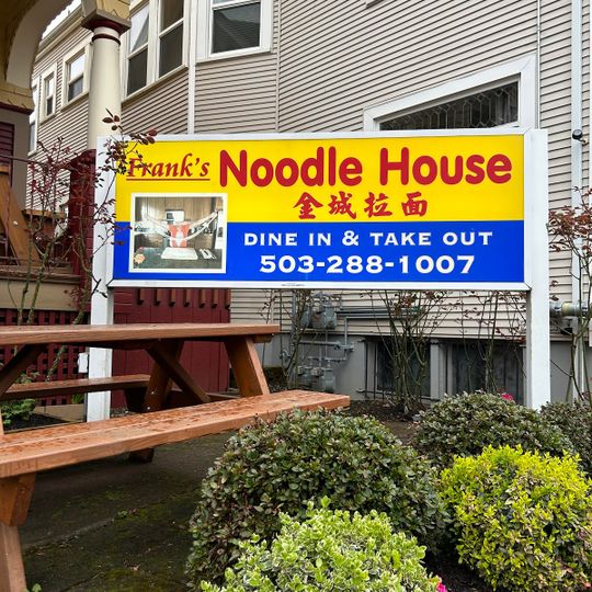 Frank's Noodle House