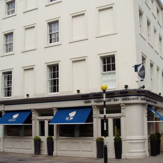 Westmoreland Arms Public House