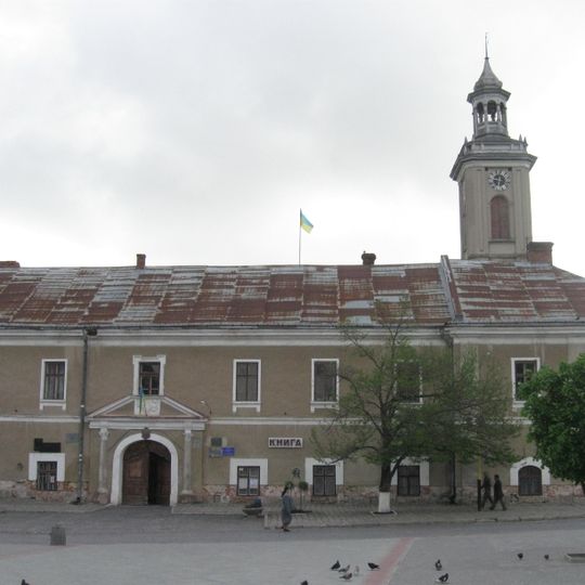 City Museum in Berezhany