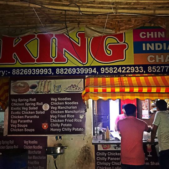 Sandwich King