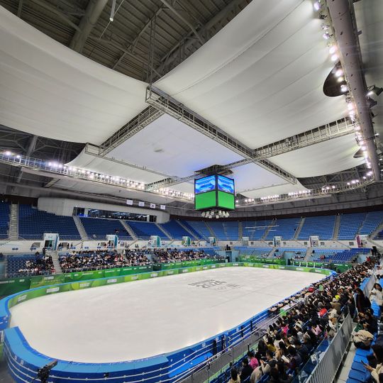Gyeongpo Ice Hall