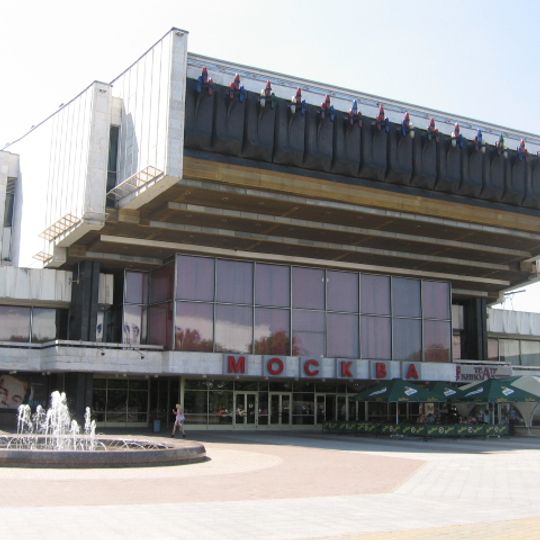 Cinema Moscow