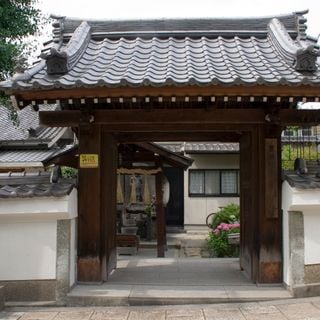 興禪寺 (大阪市天王寺區)