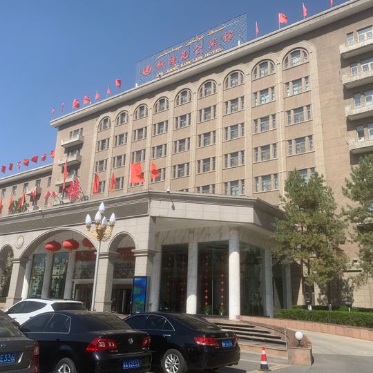 Xinjiang Kunlun Hotel