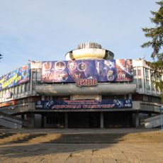 Ivanovo State Circus